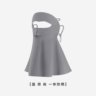 Eye Angle Sun Protective Mask Women's Summer Riding Ice Silk Breathable Face Gini Mask 3D Anti-rubbing Makeup Face Small Mask