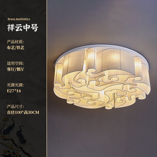 Xiangyunduo новый китайский стиль потолочный светильник для гостиной, ресторан, коробка, круглый тканевой отель, проект лобби, главная спальня, свет