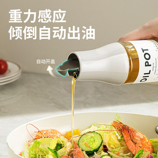 Oil Pot Household Kitchen Soy Sauce Vinegar Seasoning Bottle suit Not Hanging Oil Leak-proof Glass Oil Tank Automatic Opening and Closing Oil Bottle