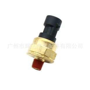 8M6000623 8M6000634 for Mercury Fuel Pressure Sensor