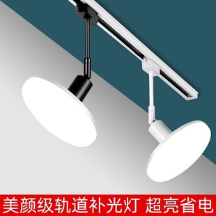 LED orbital fill light clothing studio beauty-level astigmatism spot light commercial super bright flying saucer light
