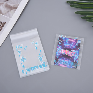 new ins card self-sealing bag opp self-adhesive bag star printed packaging bag star card self-sealing bag packing bag