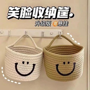 Smiley Cotton Rope Woven Desktop Woven Desktop Key Storage Basket Cotton Rope Handmade Cross-border Bedside Sundries Sorting Box