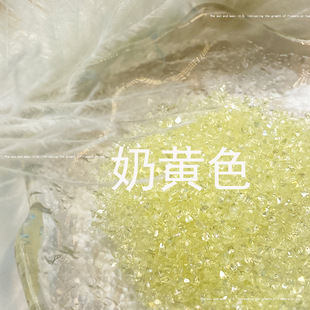 Nail Art Gravel Ins Fine Flash Color Gravel Nail Art Jewelry Advanced Sense Crystal Crushed Ore DIY Wear Armor Material