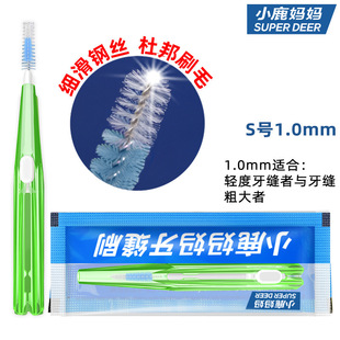 Little Deer Mom Interdental Brush L-Shaped Teeth Gap Brush Orthodontic Interdental Brush 10 Toothbrushes Available for Wholesale Direct Sales