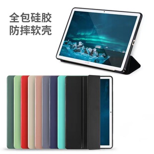 Для Huawei Matepad11 защитный чехол SE10.4 кожаный чехол pro10.8 Магнитное всасывание Славы V7 тройной улей