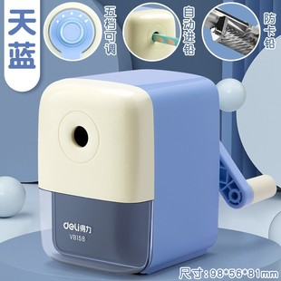 Deli hand pencil sharpener for primary school students special pencil sharpener pencil sharpener automatic lead children's pencil sharpener wholesale