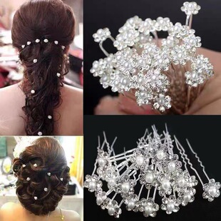 Cross-border Hot Selling Diamond-encrusted Pearl Flower U-shaped Clip Bridal Coil Hair Fork Pin Headwear Alloy Hair Hairpin Accessories