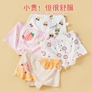 Children's underwear boxer baby shorts female antibacterial small and medium-sized children girls' triangle underwear girls' underwear
