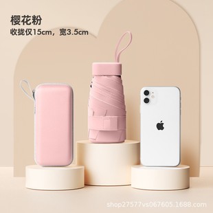Five-fold Umbrella Small Portable Black Rubber Folding Sunscreen Umbrella Sun Umbrella Sunny and Rainy Umbrella for Women