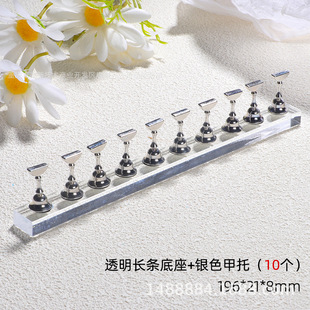 10 nail practice seats ultra-thick 10mm nail practice holder magic color transparent acrylic nail holder metal nail Holder