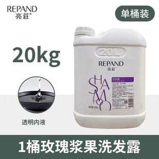 Liangzhuang 3.8L Большой бочковый шампунь водяная жидкость Гель для душа Отель Сеть отелей