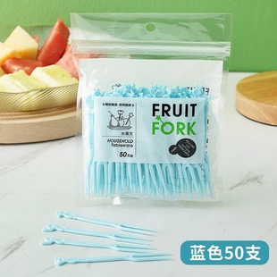 Fruit Fork suit Fruit Sticks Disposable Plastic Two-Tooth Household Fruit Cake Dessert Fork Snack Small Fork