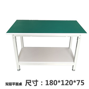 Double-layer anti-static Workbench assembly line packing table workshop operation inspection assembly maintenance adjustable flat table