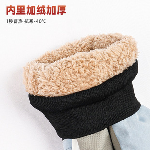 Waterproof Touch Screen Warm Gloves Women's Outdoor fleece-lined Thickened Windproof Winter Silicone Non-slip Men's and Women's Winter Cycling Gloves
