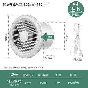 Bathroom Exhaust Fan Ventilator Kitchen Household Bathroom Ventilation Non-silent Wall-type Intake Exhaust Fan