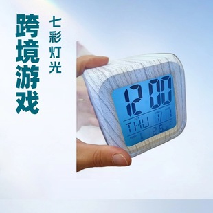 Foreign Trade Wood Grain Colorful Color-Changing Alarm Clock Alarm Clock Student-Specific Desktop Clock Alarm Clock with Voice Dice Clock Wholesale