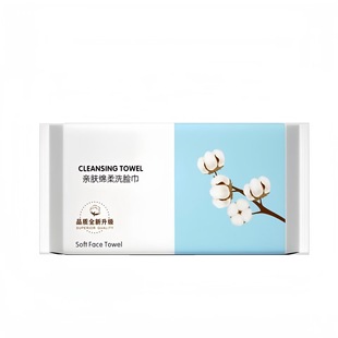 Disposable face towel pure cotton face cleansing towel thickened cotton soft towel removable face towel makeup remover beauty salon