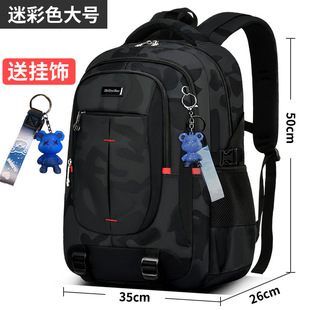 2024 New Style Middle School Student Schoolbag Boys Junior High School Students High School Students Large Capacity Backpack Men's Backpack