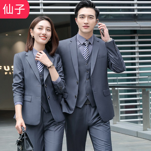 2021 Four Seasons Business Men's formal wear black sapphire blue gray suit slim fit men's and women's same business wear OL suit