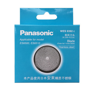 Panasonic бритва Оригинальная крышка сетчатой головки WES9392C для ES6500 ES6510 внешний нож сетка аксессуары