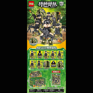 Слепая сумка Jimu Rizzi, совместимая с Lego головоломка, собранная игрушка, слепая коробка, киоск