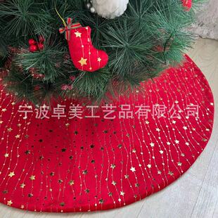 [Zhuomei] cross-border new Christmas tree skirt red bronzing star pattern plush tree skirt Christmas tree decorations mat