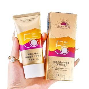 Liyan Lanshi Увлажняющий и отбеливающий солнцезащитный крем SPF50 Летние женщины на открытом воздухе увлажняющий и освежающий