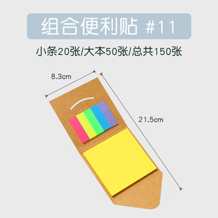 Cute Smiley Notepad Combination Post-it Notes Color Post-it Notes for Foreign Trade Custom Logon Post-it Notes