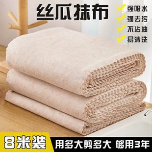 Luffa Wipe Dish Cloth Kitchen Special Oil-free Household Thickened Absorbent Dish Washing Cloth Oil-free Dish Cloth