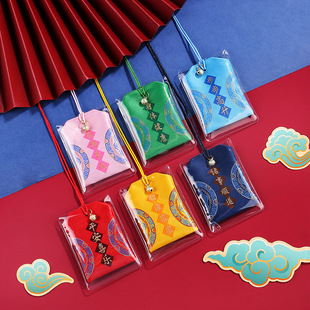 New National Tide Yushou Sachet Empty Bag Dragon Boat Festival Blessing Bag Blessing Sachet Logo Protector Safety Paid Car Pendant