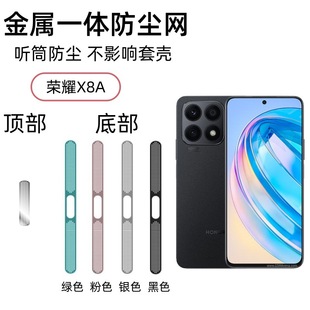 Применимо Honor X8A объектив пленки задняя камера 3D прозрачная в одном HD закаленное стекло защитная пленка от царапин
