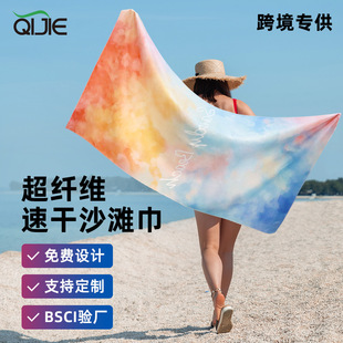 Cross-border Hot Sale Microfiber Quick-drying Beach Towel Double-sided Velvet Sports Towel Beach Swimming Absorbent Printed Bath Towel