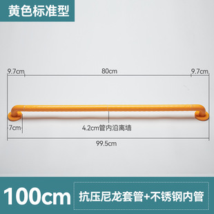 Barrier-free Railings Hospital Corridor Handrails Non-slip Toilet Toilet Stairs Stainless Steel Handrails for the Elderly and Disabled