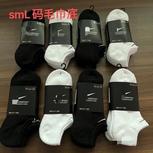 SVan Nike Sports Носки для мужчин и женщин, носки с короткими трубками, толстые носки для спортивных полотенец