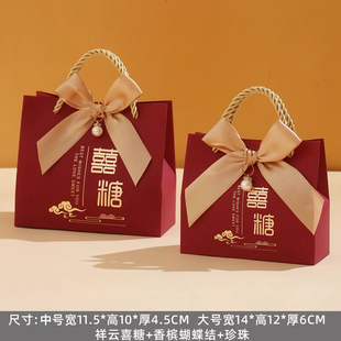 Wedding Special Candy Box Advanced Candy Box Chinese Wedding Accompanying Gift Box Engagement Candy Box Empty Box Carton