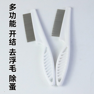 Pet Comb Teeth to Float Hair Comb Special Cat Row Comb Pet Cleaning to Flea Stainless Steel Cat Comb