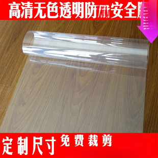 I9Ek Anti-Noise Glass Sticker Thickeneded Window Double-Transparent Sound Insulation Film Two-Way Sound-Absorbing Insulation Sticker Glass Film Anti-Walking