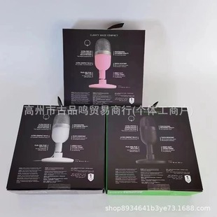 Rz Export Seiren Mini Magic Voice Siren Mini Version Microphone Live Recording Computer USB Microphone
