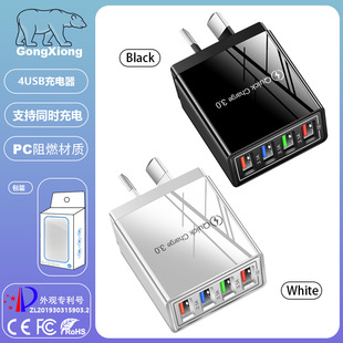Дорожное зарядное устройство 4USB, многопортовый 5 В/2,4 А, быстрая зарядка, новые австралийские европейские правила, британские правила, правила США, партия зарядного устройства