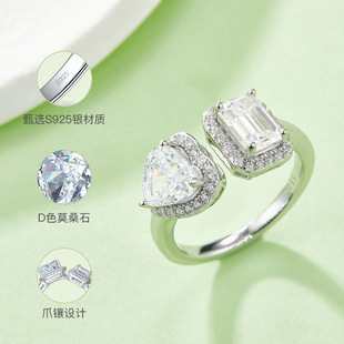 925 silver moissanite ring heart-shaped ice flower cut high carbon diamond spell 1 karat emerald cut ring cross-border cultivation diamond