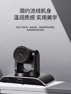 Tenveo Teng for remote video conference camera 1080P HD camera 3x optical zoom camera head