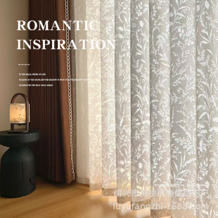 Moon Branch Shadow Cut Out Gauze Milk Tea Color Light and Shadow Effect Gauze Curtain Living Room Double Layer Gauze with Finely Woven Lace Gauze Texture