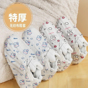 Disposable Printed Cartoon Shoe Covers Non-Woven Thickeneded Household Anti-Slip Indoor Computer Room Students and Kidsren Wear-Resistant Foot Covers