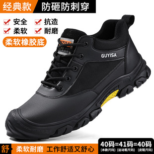 Labor protection shoes anti-smashing anti-piercing high-top European standard steel toe protective shoes comfortable wear-resistant non-slip anti-manufacturing work safety shoes