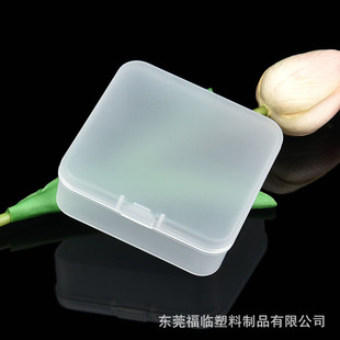Square PP plastic box frosted 75x 75x 25 screw battery box component accessories box hardware parts box