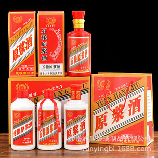 Оптовая продажа 500ml белая фарфоровая бутылка вина Moutai город пустая бутылка вина стеклянная бутылка белого вина