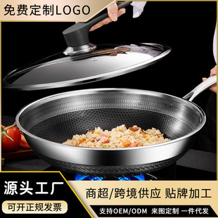 316L stainless steel wok without coating less lampblack wok double-sided honeycomb non-stick three-layer steel flat bottom wok