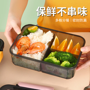 Single Layer Sealed Lunch Box Plastic Lunch Box for Students and Office Students Microwave Heating Japanese-style Portable Lunch Box
