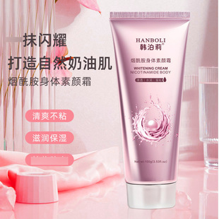 Han Boli Pycle Essence Essence Eye Balls Увлажняющий и увлажняющий уход за глазами